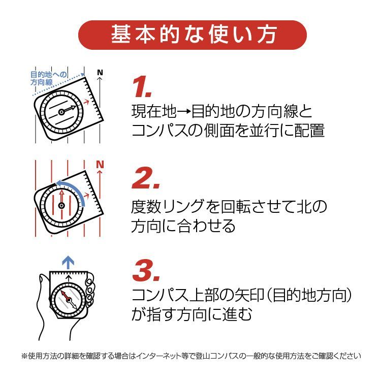 メルカリShops - 登山用コンパス 縮尺目盛付き 方位磁石 マップ用コンパス ルーペ付き