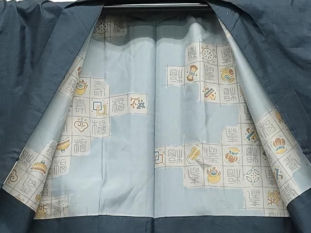 アンサンブル 100亀甲