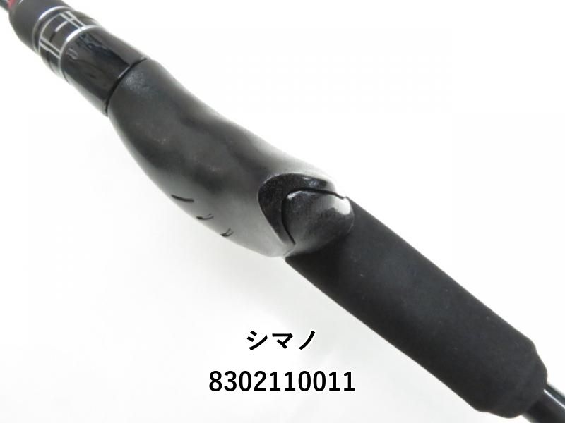 SS タイプ73
