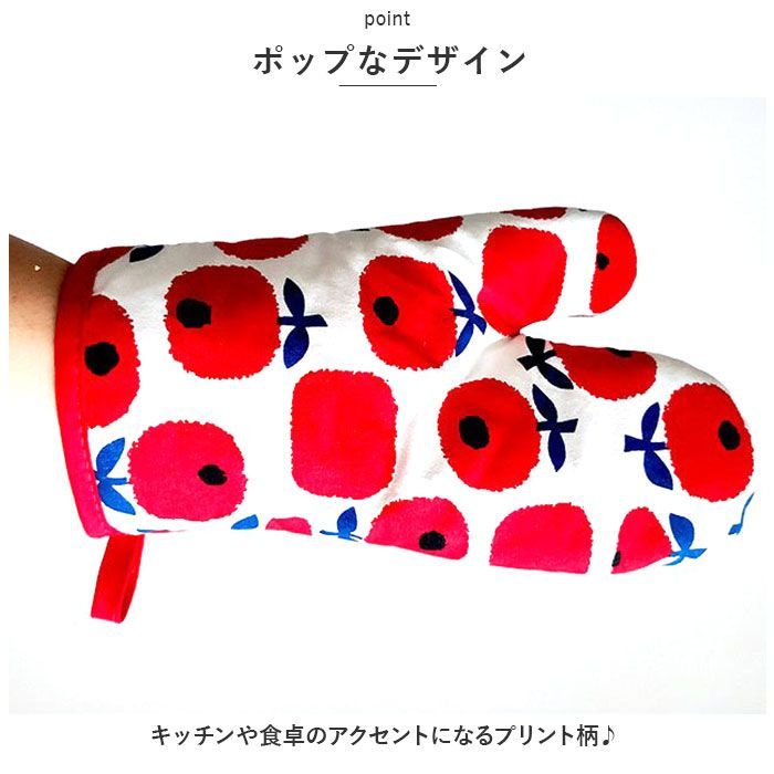 ☆ ブラウン×リンゴ ☆ なべつかみ 鍋敷き 3点セットpmynabe003 鍋