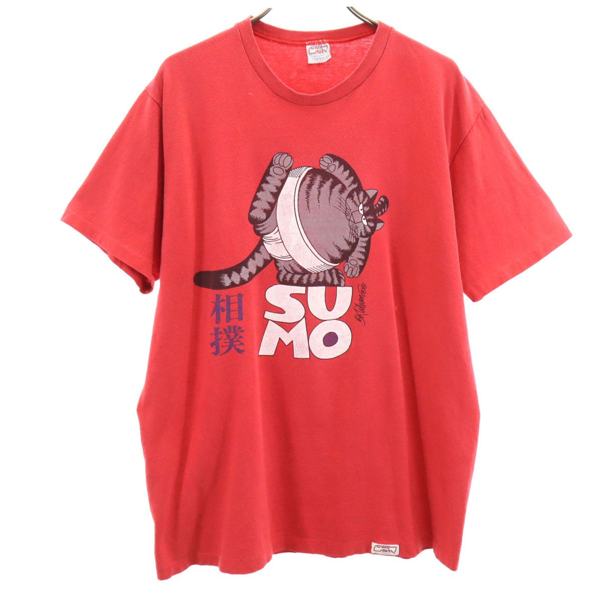 クリバンキャット 相撲レスラー タグ付きキーホルダー1990年代