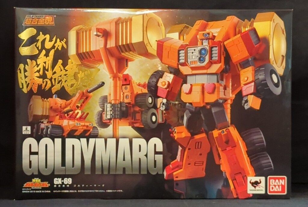 バンダイ 超合金魂 ゴルディーマーグ GX-69