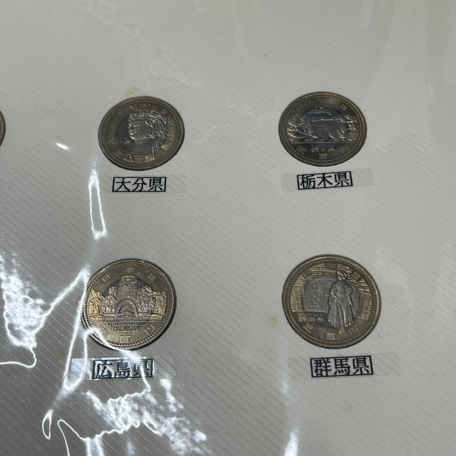地方自治法施行60周年記念 500円プルーフ硬貨カード RI1 - メルカリ