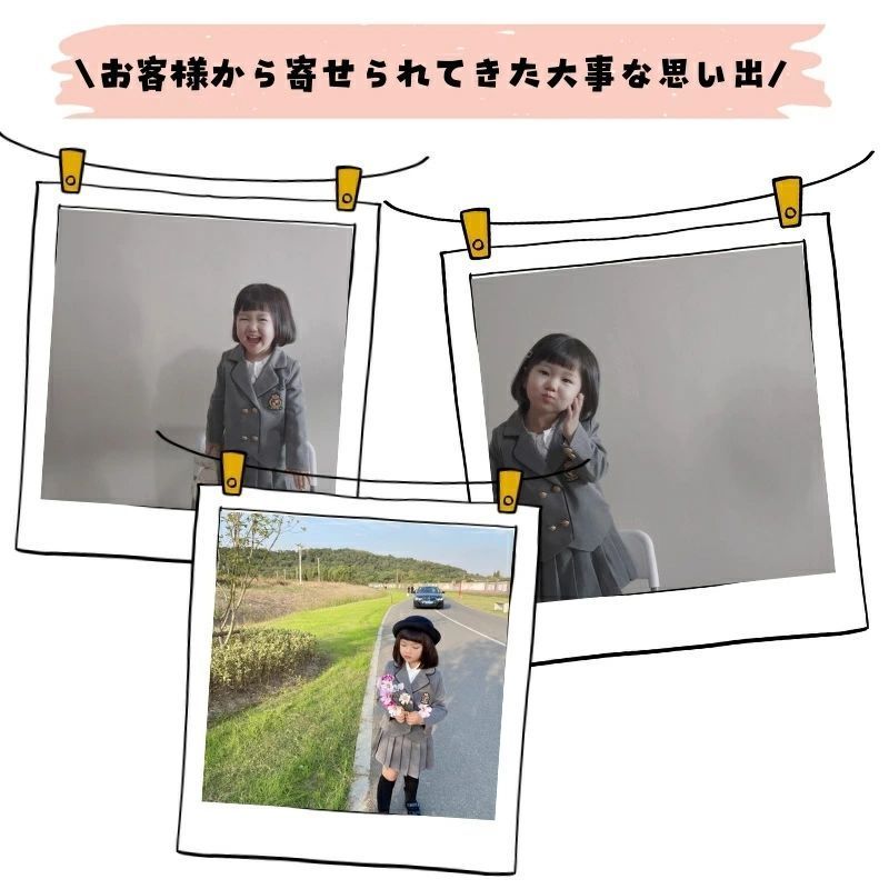 卒業式 ス
