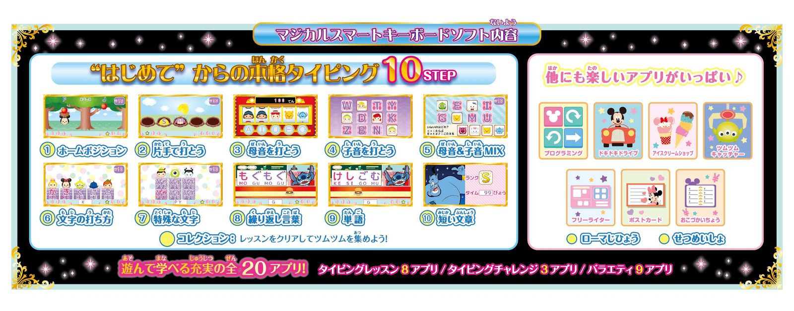 ディズニー\u0026ピクサーキャラクター | プチプチドーム|プライズ ピクサーキャラクター|ディズニー公式 ディズニーu0026ディズニー⁄ピクサーキャラクター マジカルスマート / ディズニーキャラクター、ピクサーキャラクター ディズニー&ピクサーキャラクター ディズニー/ピクサー映画のキャラクター大集合」 SWITCH(ドリームスイッチ)DXセット DK社 DREAM pop bubble モバイルステッカー