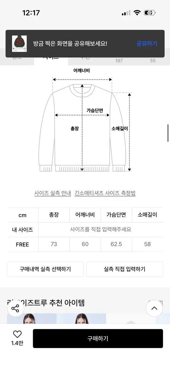 LUVISTRUE ラブイズトゥルー SHOW US カモフラージュ フード付きTシャツ