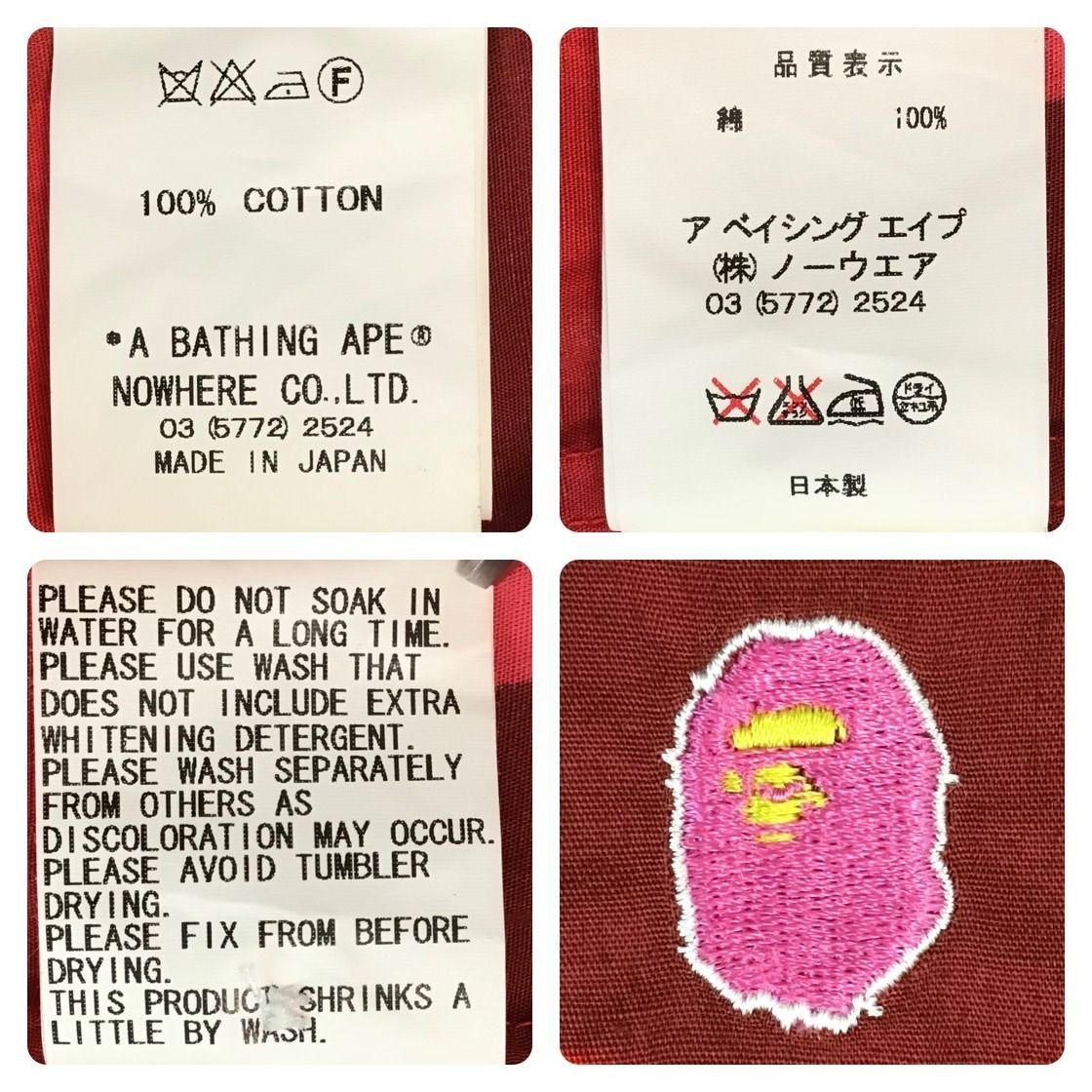 ☆初期☆ Pharrell camo 半袖シャツ レディース TALLサイズ a bathing  