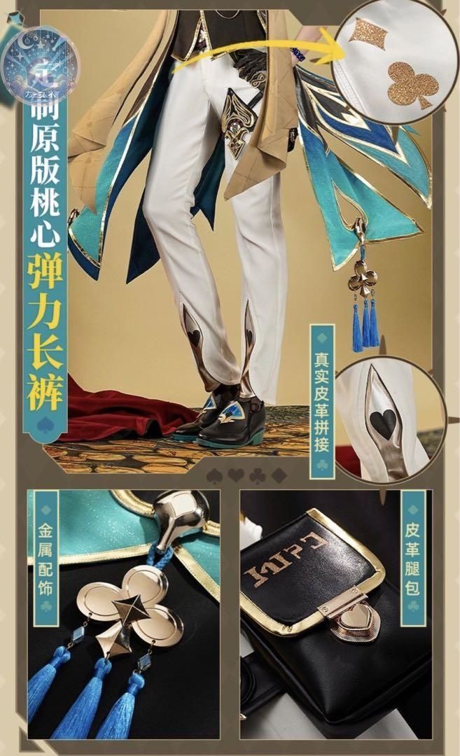 高品質コスプレ