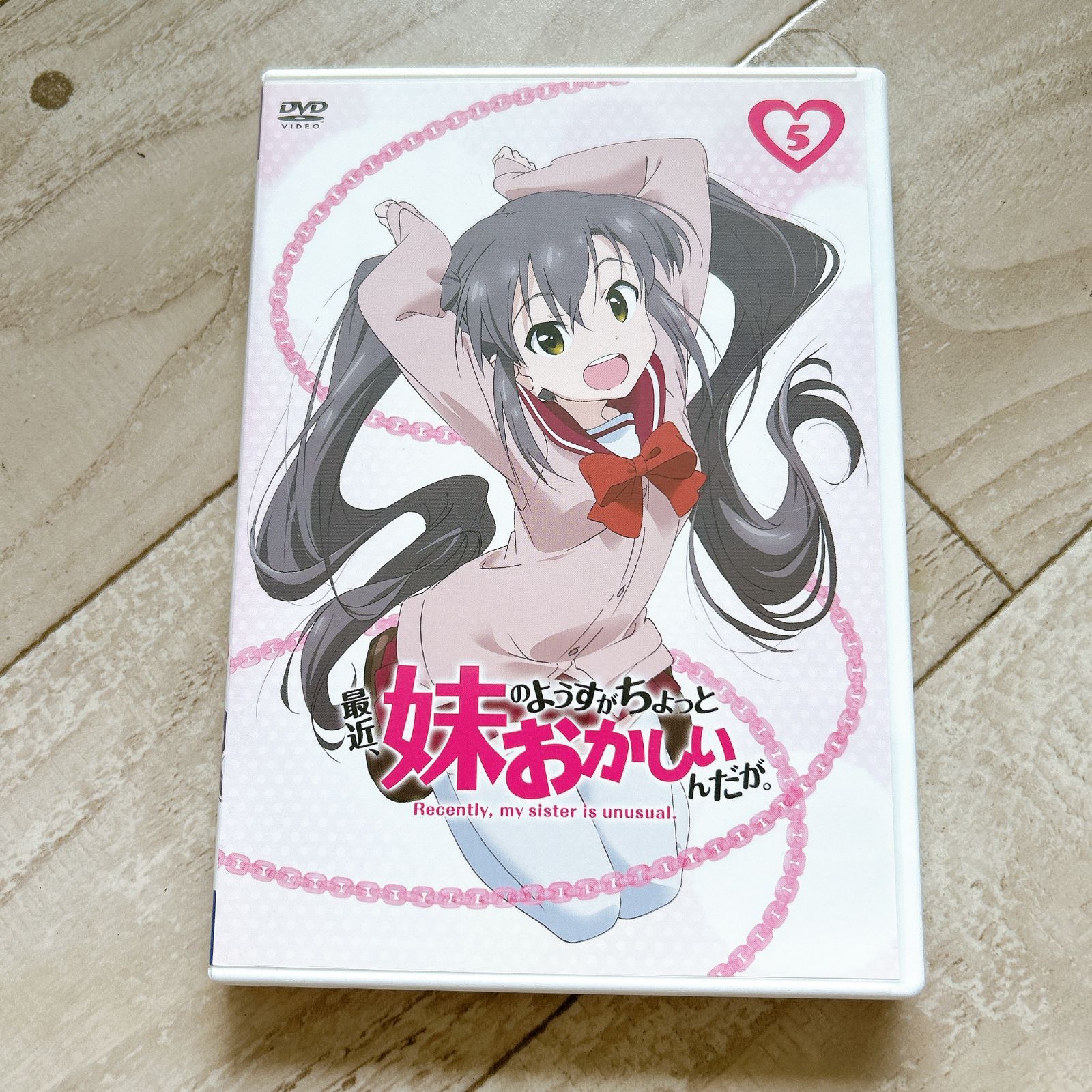 イラストシート付！最近、妹のようすがちょっとおかしいんだが。 第5巻