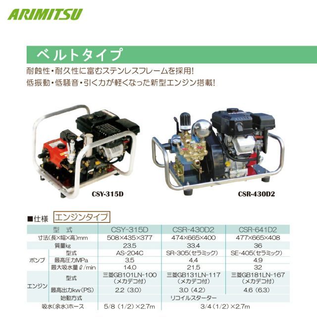ホクエツ　まめ太郎　HM-800 200V 実動　程度良好 ホクエツ まめ太郎 HM-800 200V 実動 程度良好 ホクエツ 枝豆もぎとり