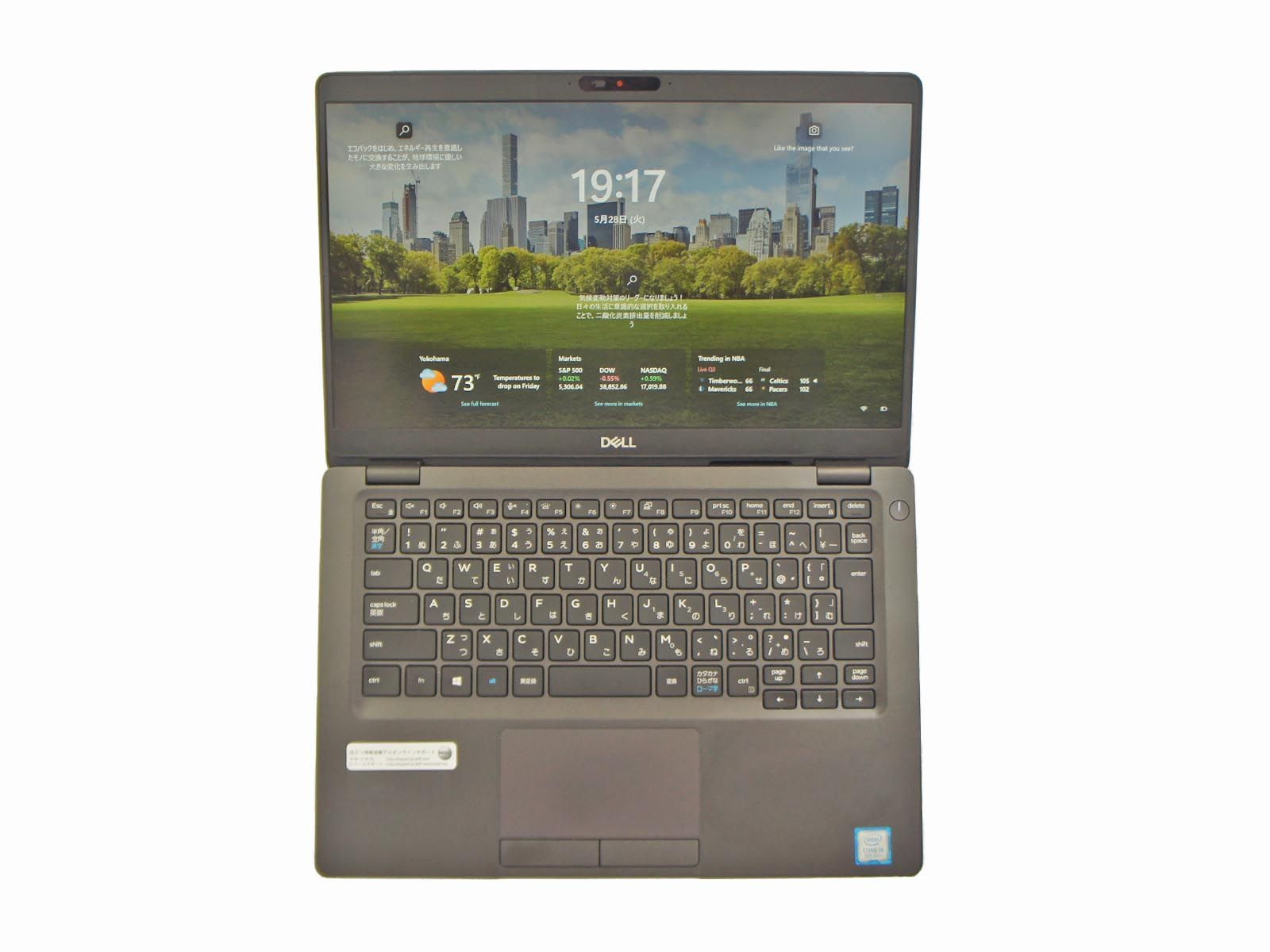 ノートpc ノートパソコン パソコン デル Dell Latitude 5300 i5 8世代 8GB メモリ 256GB SSD ハードディスク容 Win 11 Pro