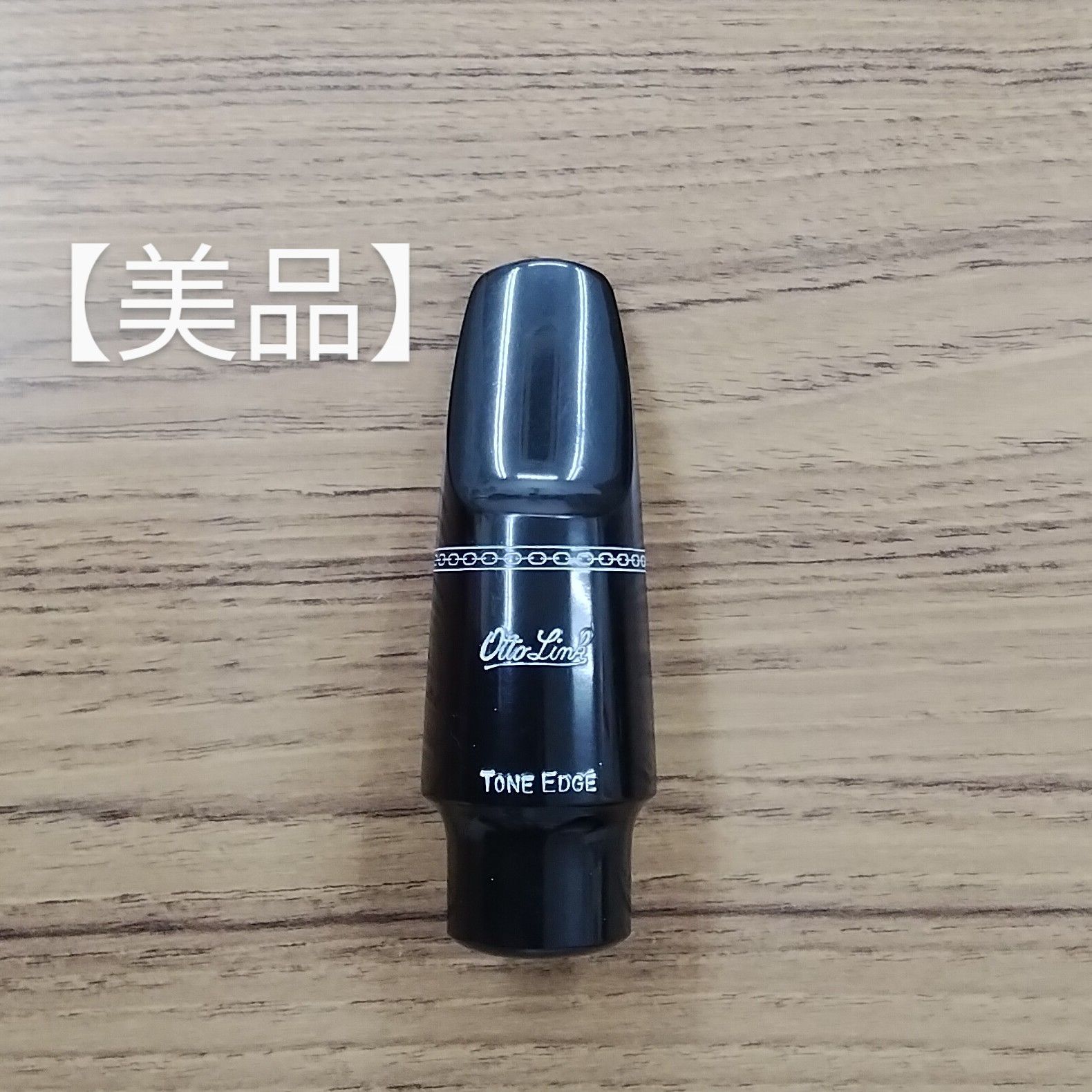 【格安】　Otto LINKアルトサックス　マウスピース 6⭐︎ 楽天市場】Otto Link オットーリンク 6* アルトサックス