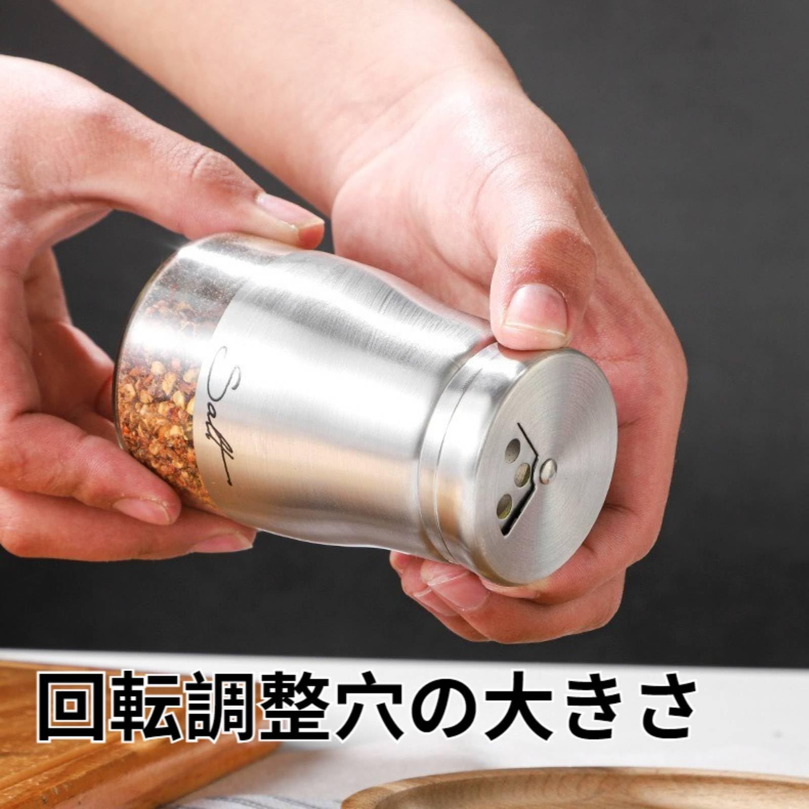新着商品】スパイスボトル 砂糖 容器 調味料入れ (2本セット)塩 新着商品】スパイスボトル 砂糖 容器 調味料入れ (2本セット)塩