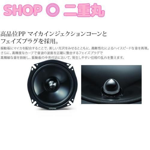 アルパイン STE-G170S 17cm カースピーカーセット。動作確認済み. ALPINE アルパイン STE-G170C スピーカー ザッキーさま 専用 ALPINE