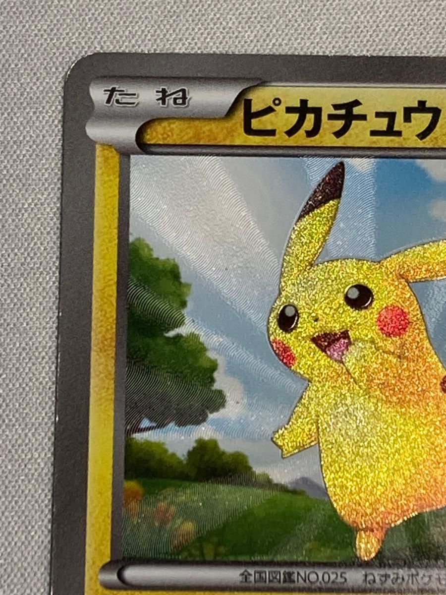 ピカチュウ(1st Edition) UR [ホワイトコレクション] BW1 056/053 状態難 ポケモンカード ポケカ ピカチュウ(1st Edition) UR [ホワイトコレクション] BW1 056