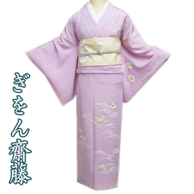 付下げ 訪問着 着物 中古 身丈168.5cm L トール ワイド A953-9 付下げ 訪問着 着物 中古 身丈168.5cm L トール ワイド A953-9