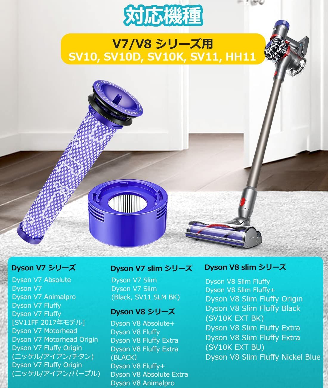 新品】Dyson V8 Slim Fluffy Extra 本体 ブルー