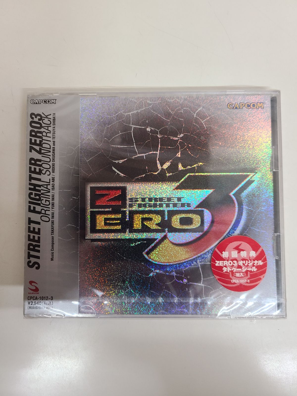 直販割引ストリートファイター ZERO3 サウンドトラックCD ドラマCD 帯 初回封入特典 タトゥーシール ステッカー 付き 美品 ゲーム一般