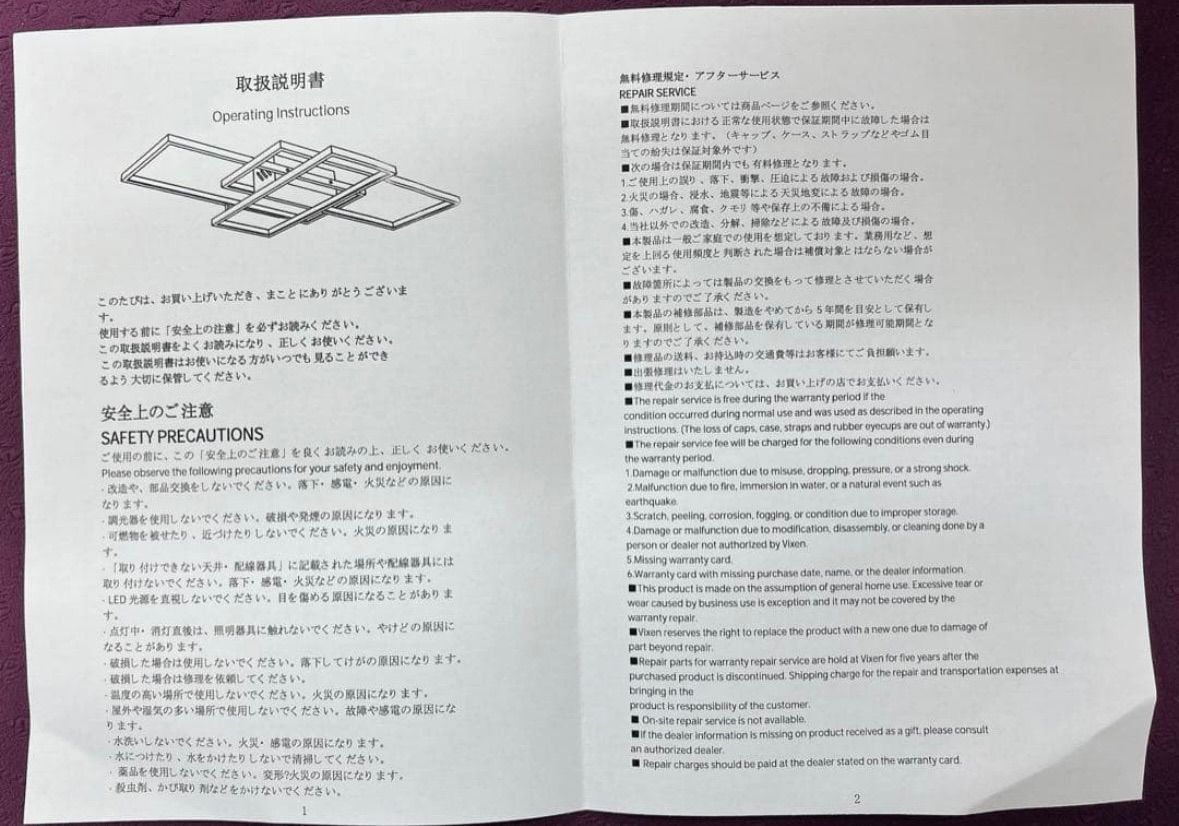6-14畳 おしゃれ