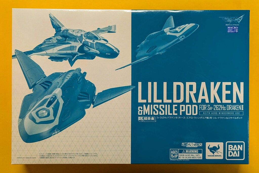 バンダイ DX超合金 Sv-262Hs ドラケンIII キース エアロ ウィンダミア機 用リル ドラケン-ミサイルポッド