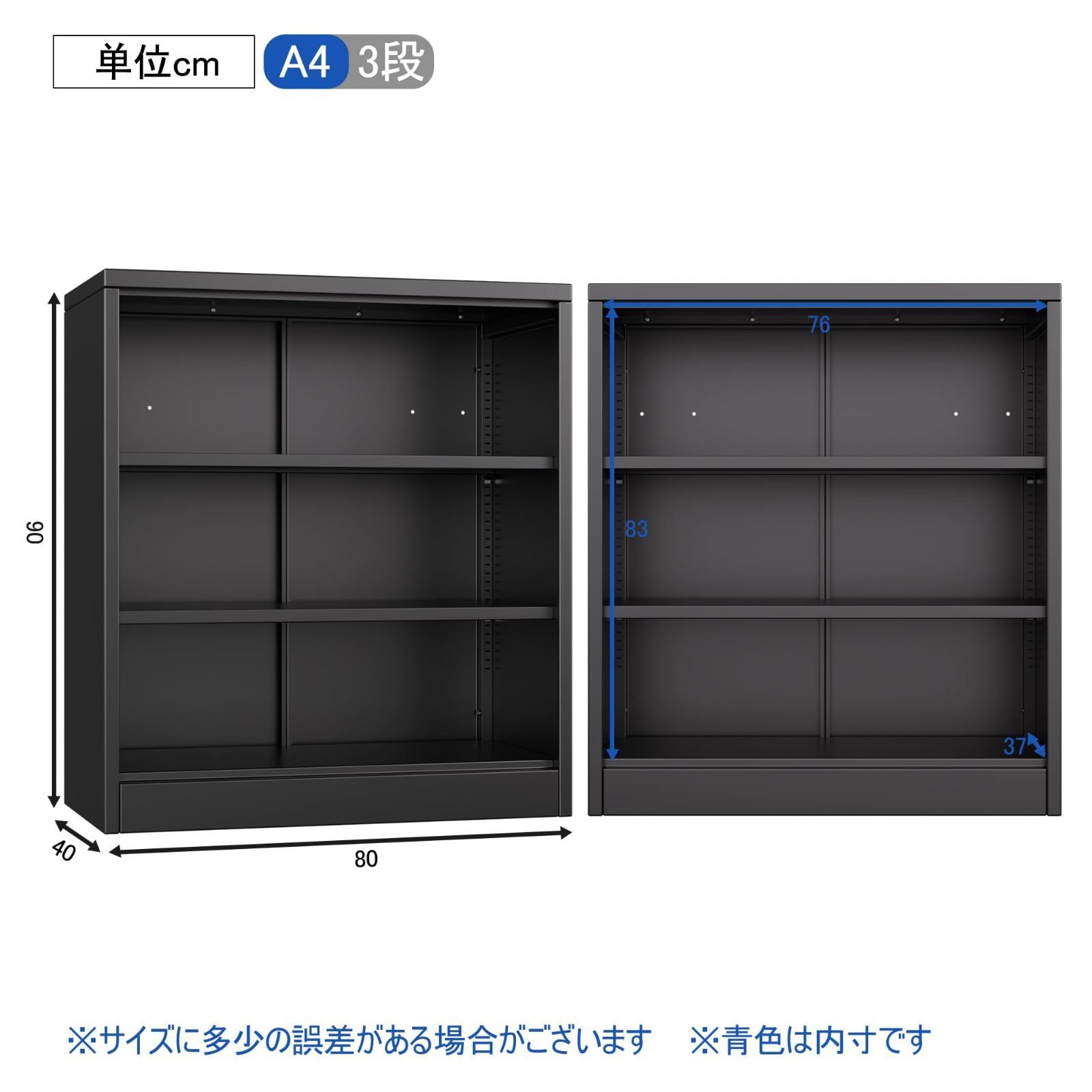 GangMei スチール書庫 スチールキャビネット 書類棚 3段オープン書庫 要組立 ブラック WWW_SKLAD-KIRPICHA_RU