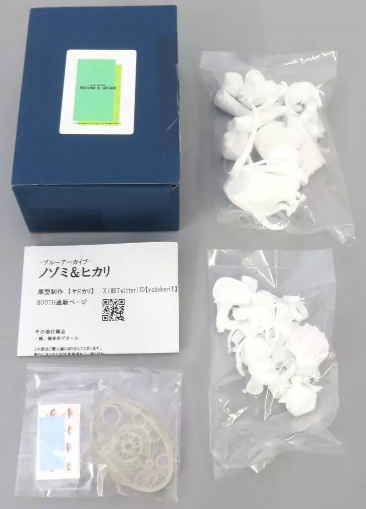 中古】フィギュア ノゾミ＆ヒカリ 「ブルーアーカイブ -Blue