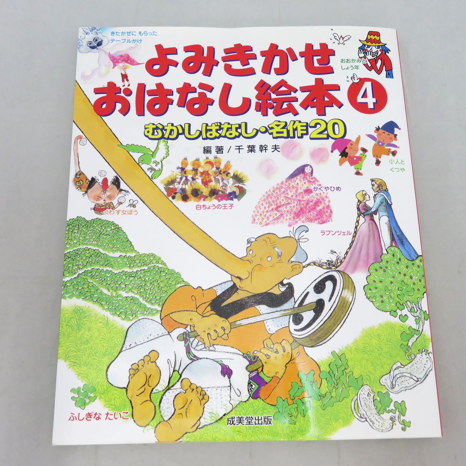 人気絵本作家・くらはしれい さん、Naffyさんの挿絵と共に。“100