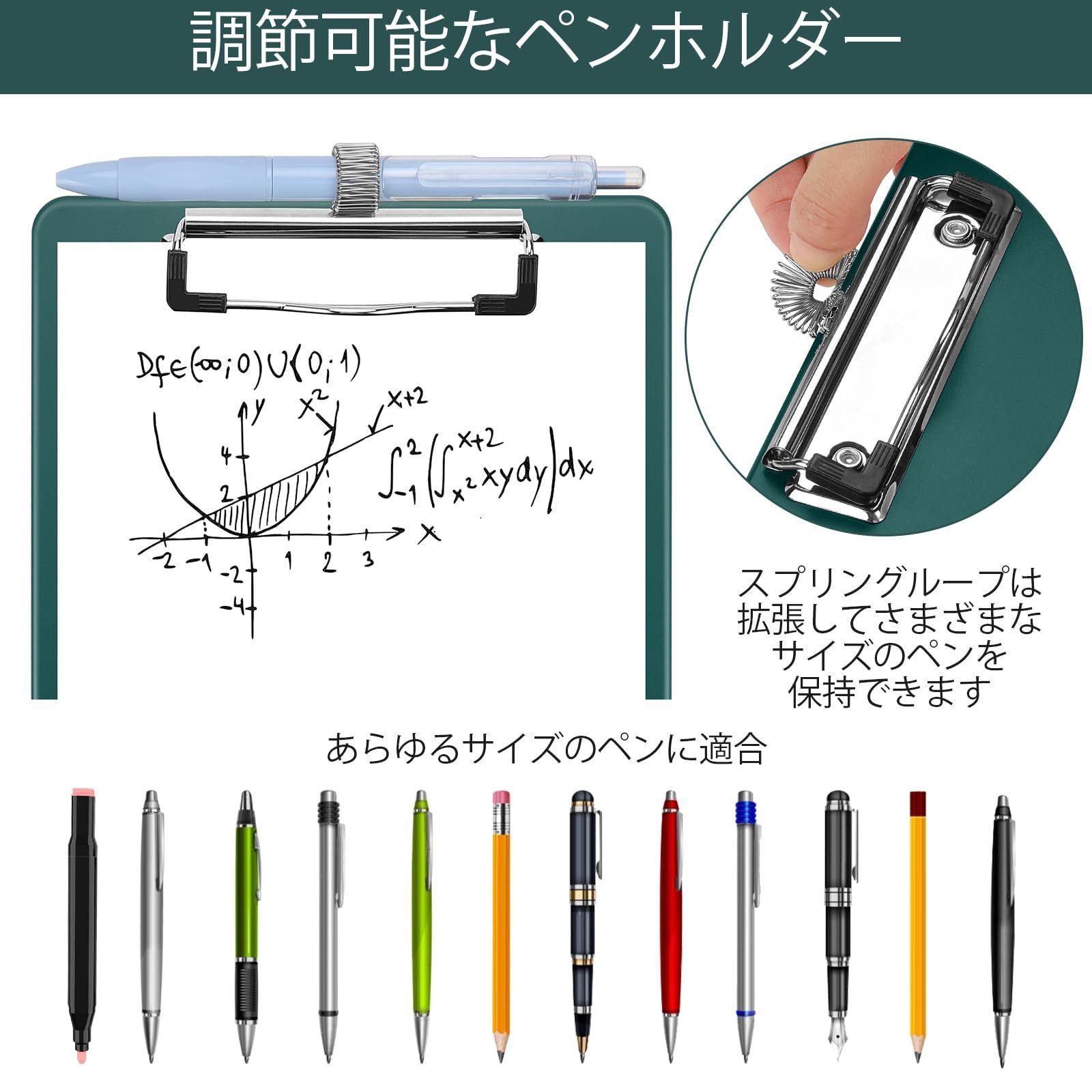 書類 メモ帳