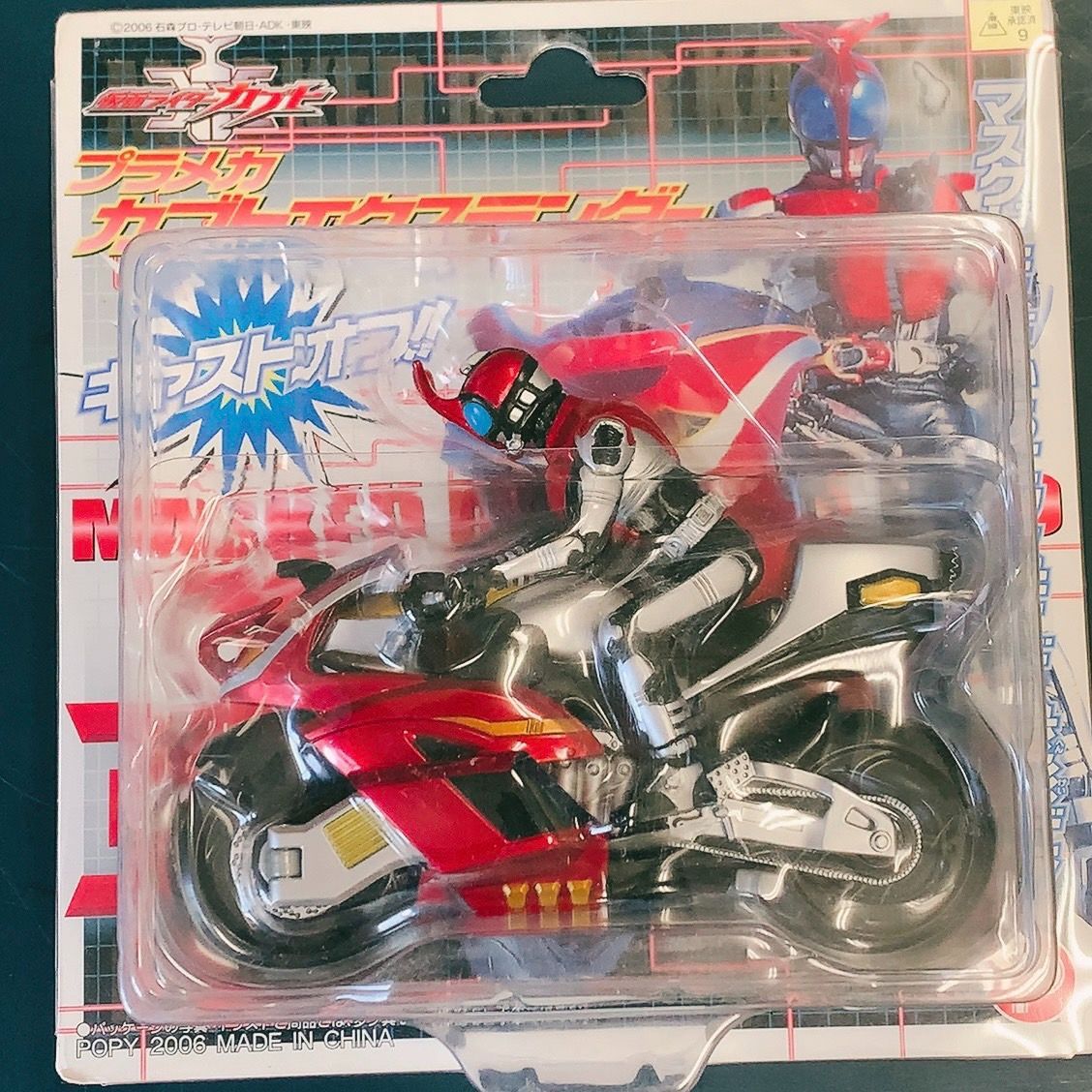 メルカリshops レア 仮面ライダーカブト フィギュア プラメカ カブトエクステンダー 石森プロ