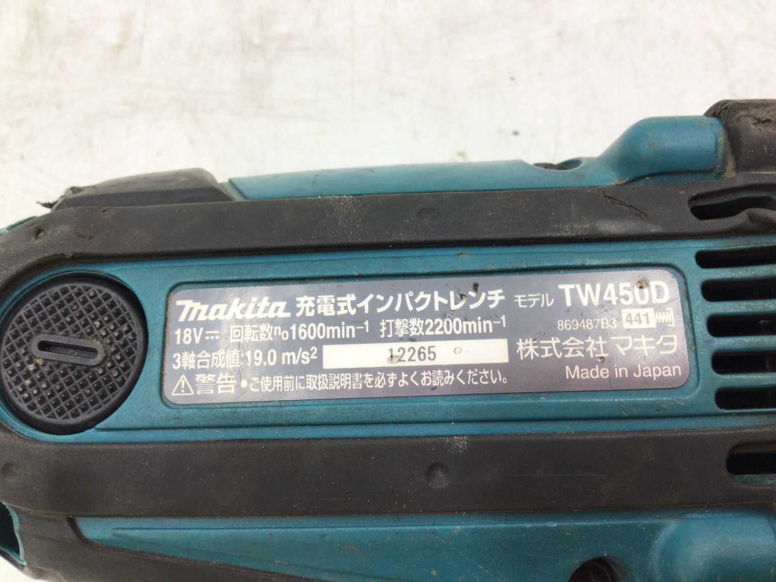 領収書発行可】☆Makita/マキタ 充電式インパクトレンチ 18V 本体のみ