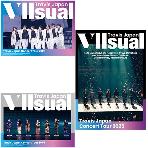 DVD 3形態セット Travis Japan Concert Tour 2025 VIIsual 完全生産 盤 初回盤 通常盤 DVD Travis Japan 佐賀|