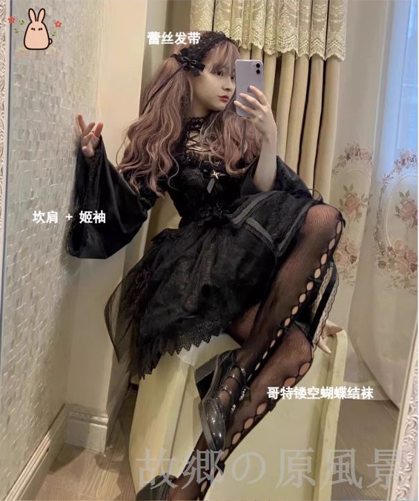 ロリータ
