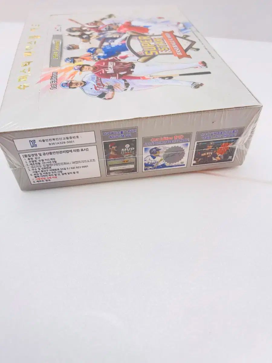  1 BOX st EDITION 2014シーズン ベースボールカード 記念グッズ 野球