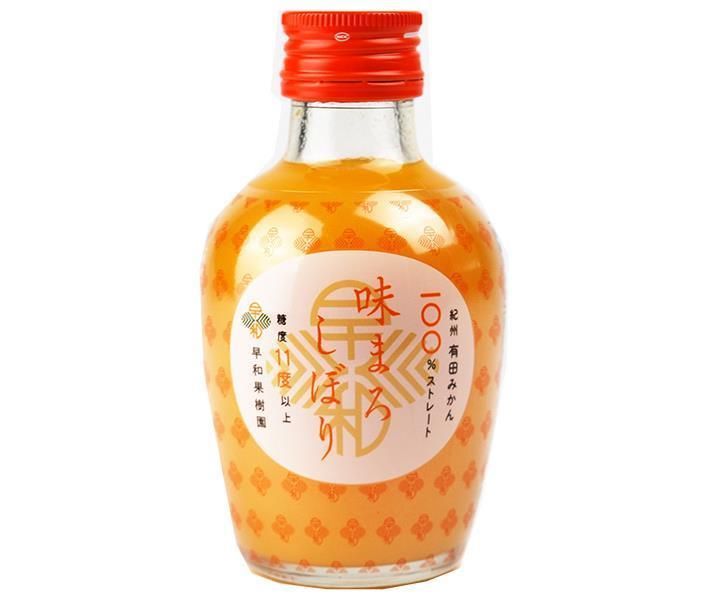 早和果樹園 味まろしぼり 180ml瓶×30本入× 2ケース ｜ 果実飲料 果汁 オレンジ 瓶 ストレート