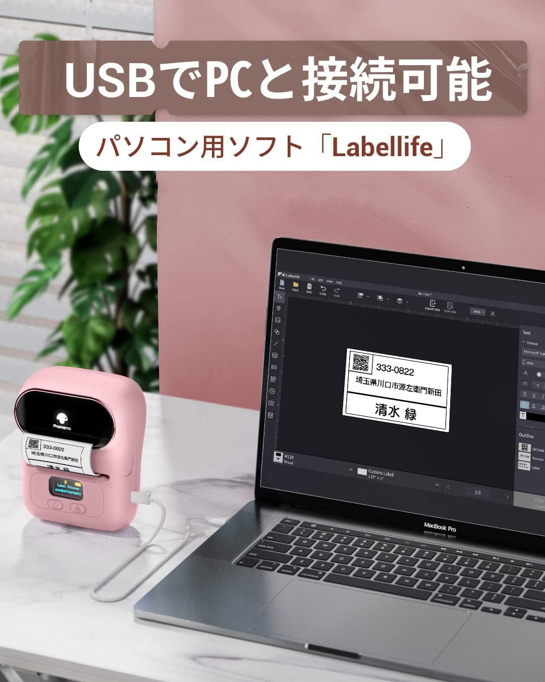 3巻ラベル付き 郵便宛名|値札|食品表示|