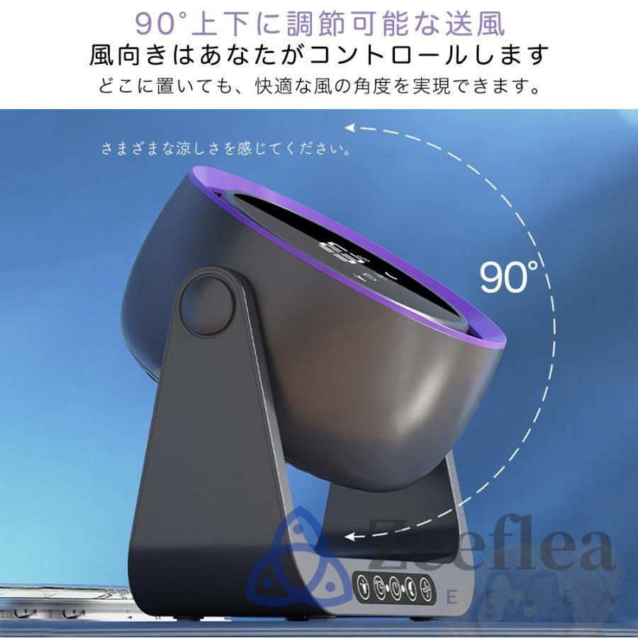 静音