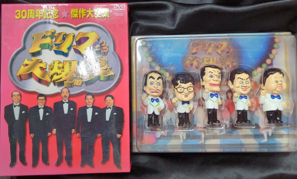 バラエティDVD フィギュア付 ドリフ大爆笑 30周年記念傑作大全集