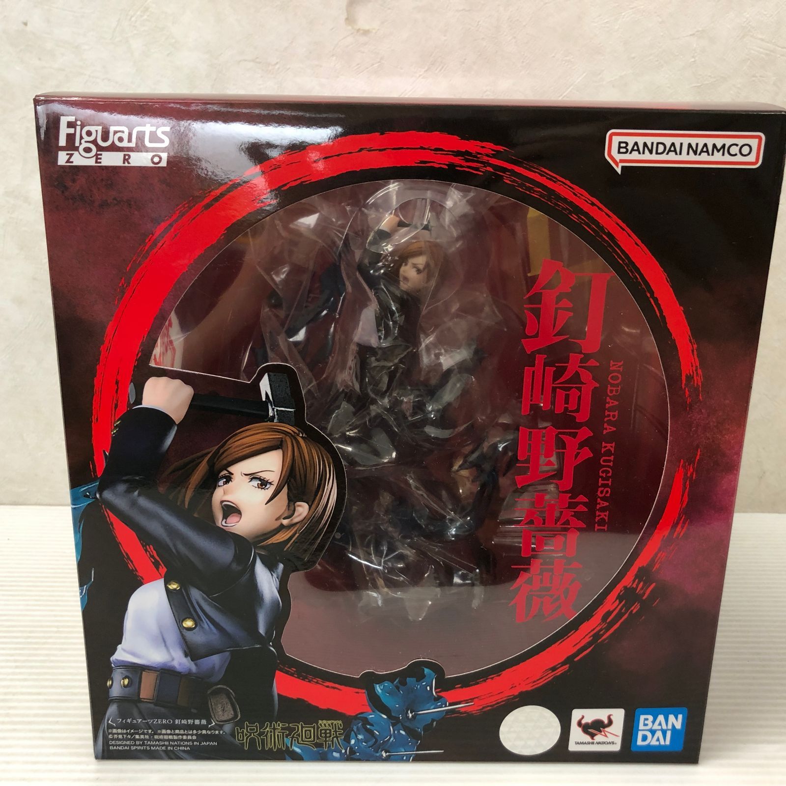 フィギュアーツZERO 呪術廻戦 釘崎野薔薇 フィギュア 中古品