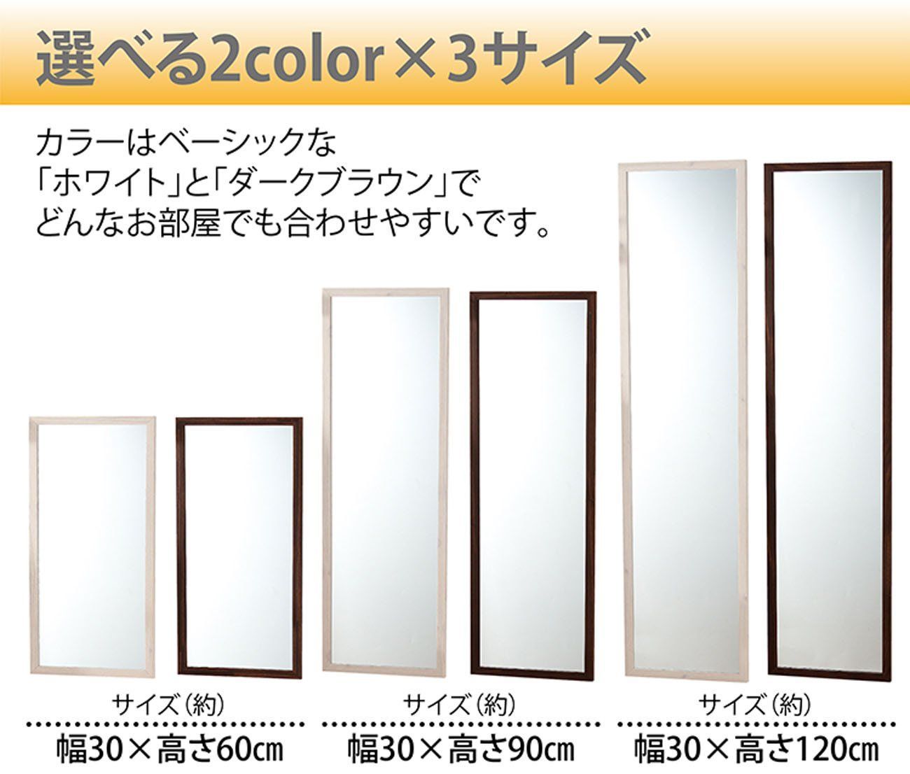 【サイズ:ワイド_色:ダークブラウン】武田コーポレーション 【鏡・ミラー・姿見】 特価商品】ウォールミラー 90 ダークブラウン 【鏡・ミラー