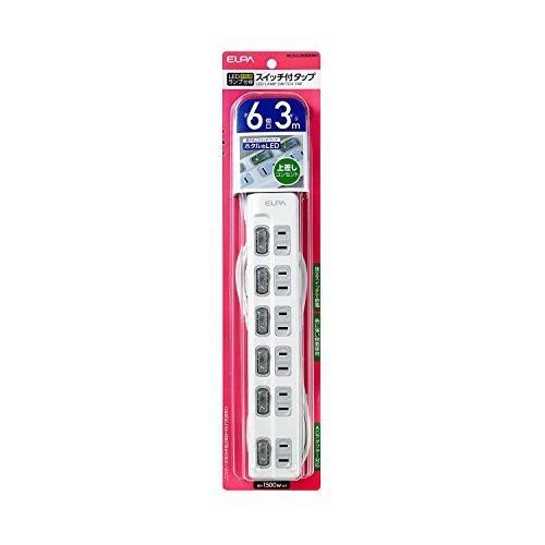 ELPA エルパ LEDランプ スイッチ付タップ 上挿し 6個口 3m WLS-LU63EB W