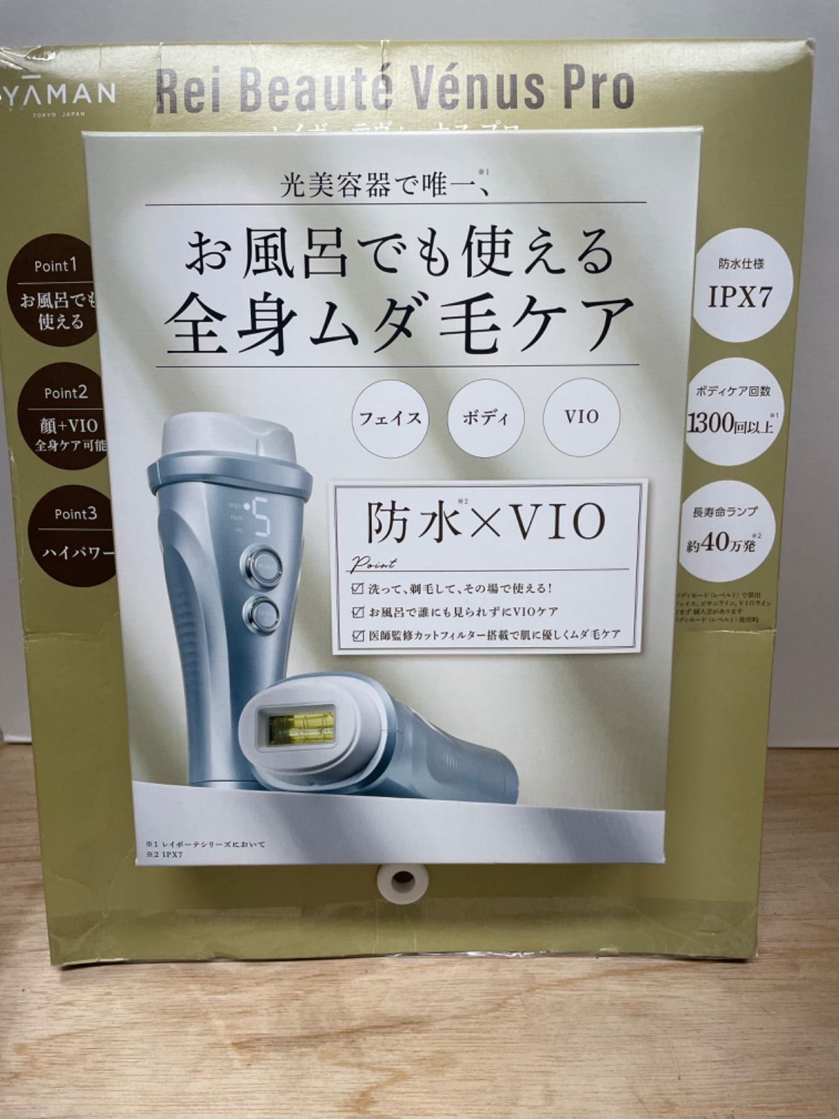 ヤーマン レイボーテ ヴィーナスプロ YJEA0L 脱毛器 YAMAN ヴィーナス