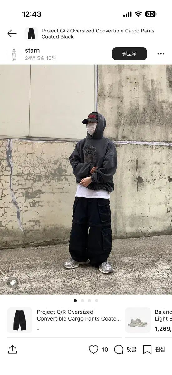 オーバーサイズ コンバーチブル