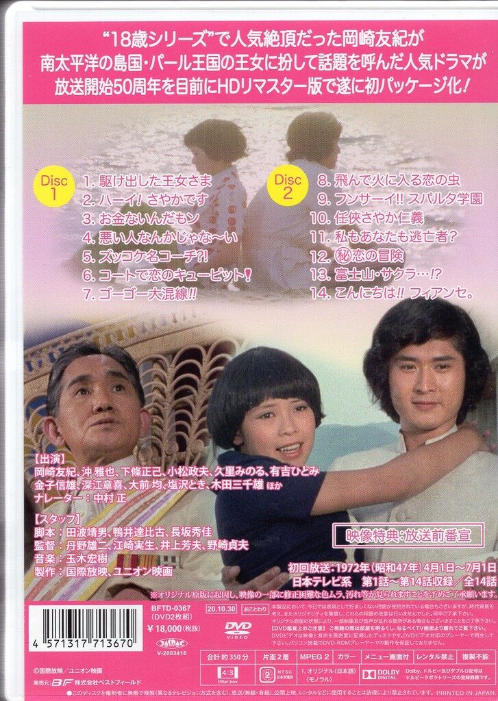 欲望の河 コレクターズDVD＜HDリマスター版＞【昭和の名作ライブラリー