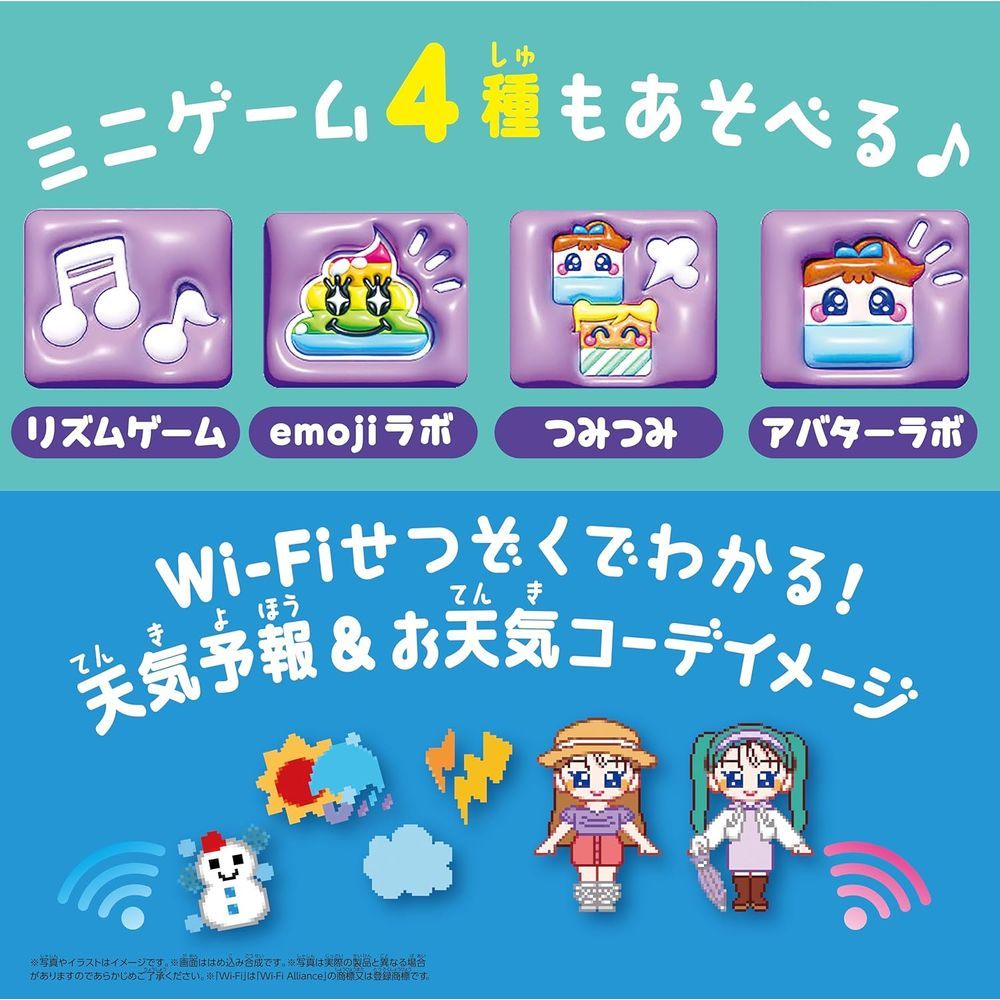 セガフェイブ emojam エモジャム ギャラクシーピンク 6歳以上