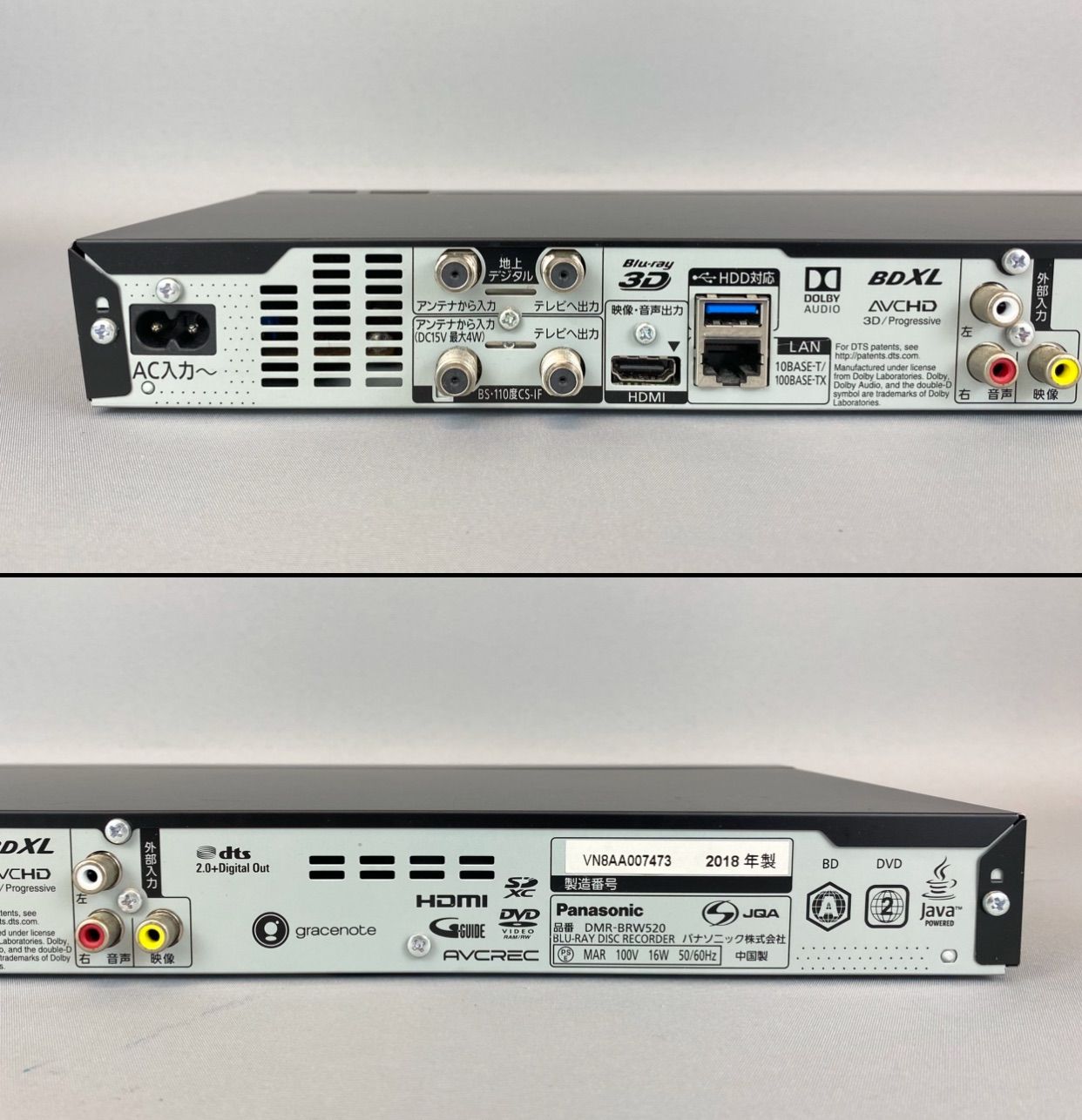 A20上A8 Panasonic パナソニック ブルーレイレコーダー 2018年製 DMR