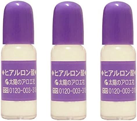 martinking119【50個セット】太陽のアロエ社 ヒアルロン酸 10ml×3個