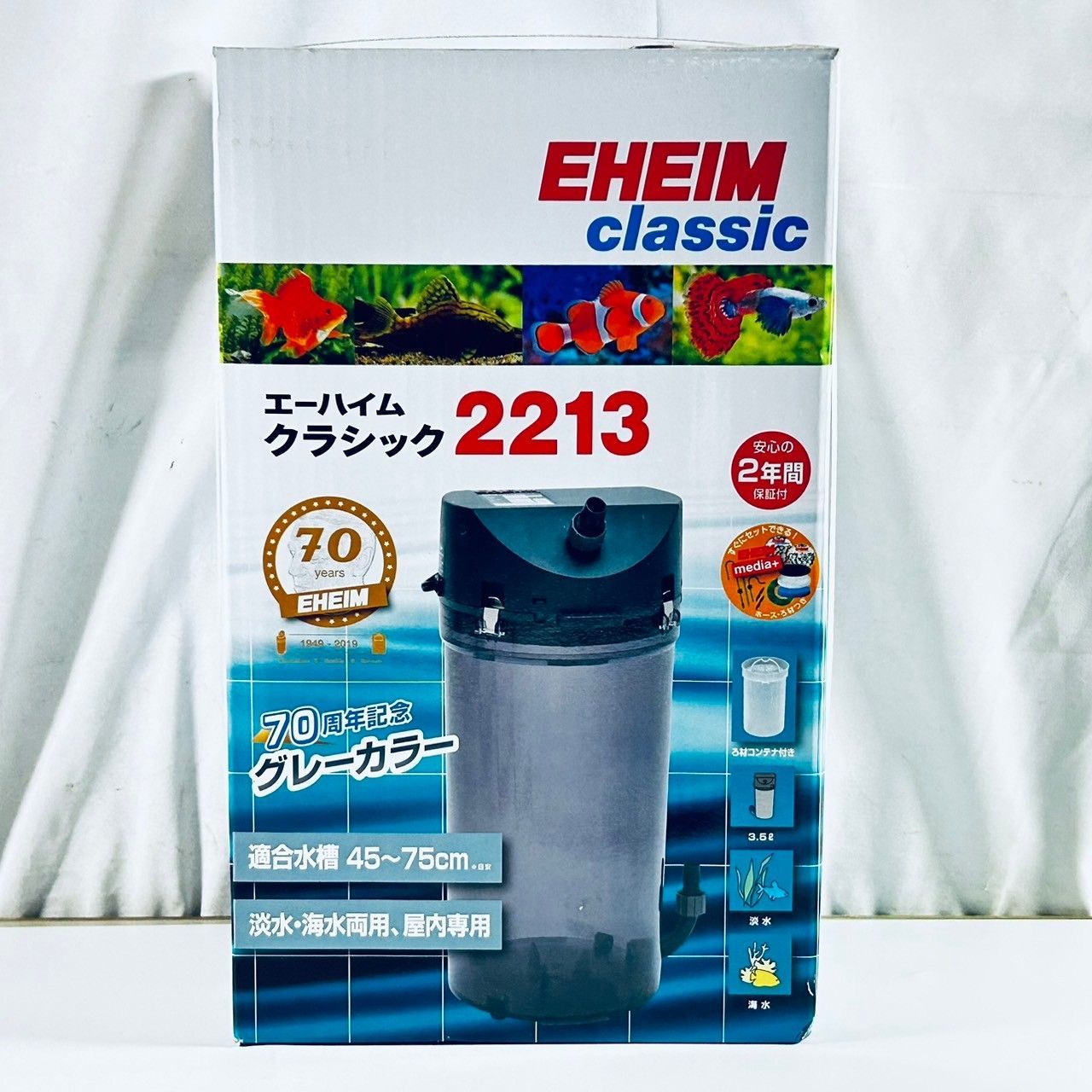 エーハイム クラシックフィルター 2213 ろ材付きセット グレー 水槽