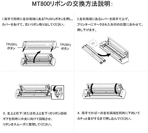 ホワイト HPRT A4モバイルプリンター MT800Qセット インクリボン 保護