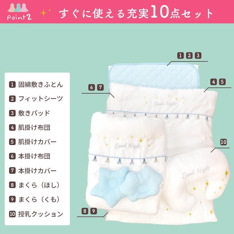 ブルー