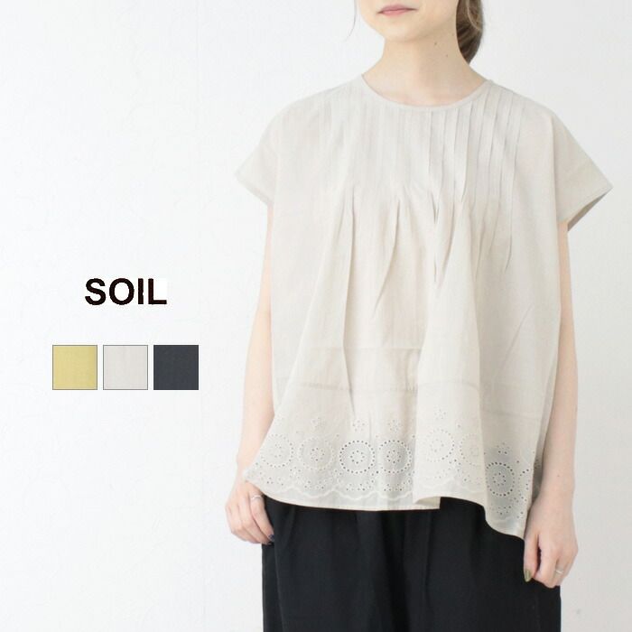 ソイル SOIL コットンボイルカットワークレース クルーネックフレンチスリーブピンタックシャツ INSL24223 プルオーバー ブラウス 刺繍 スカラップ 無地 レディース 2025春夏